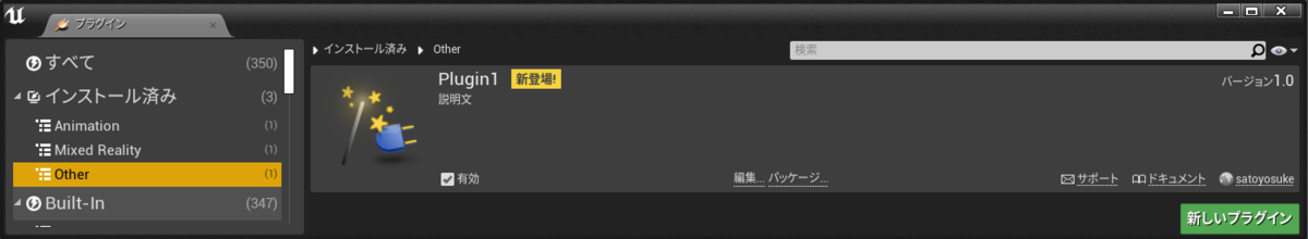 f:id:spark-sato-yosuke:20210329182202p:plain