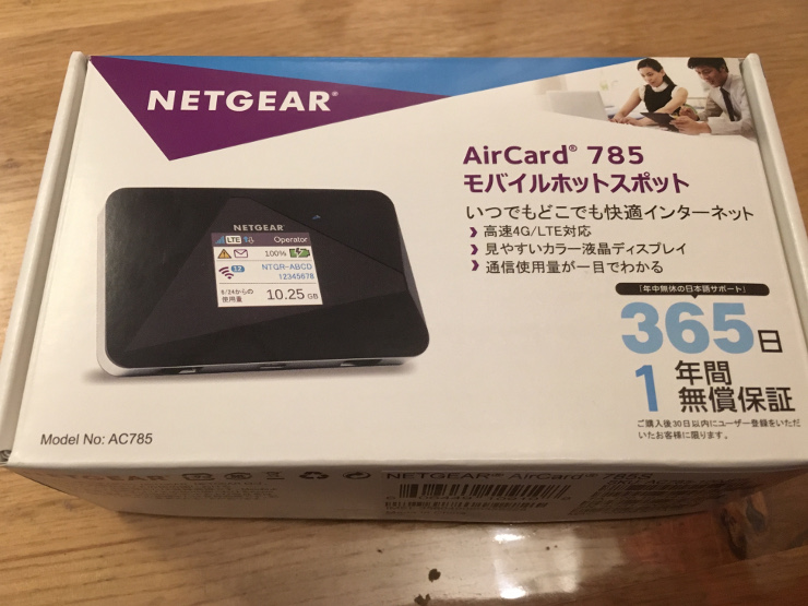 f:id:sparkgene:20171201212030j:plain