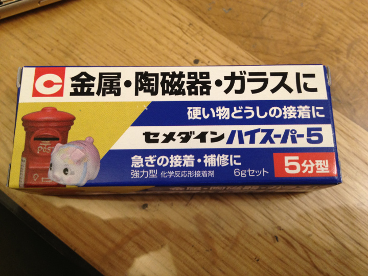 f:id:sparkgene:20180121164531j:plain f:id:sparkgene:20180121164531j:plain