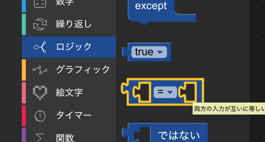 f:id:sparkgene:20190907124845p:plain f:id:sparkgene:20190907124845p:plain
