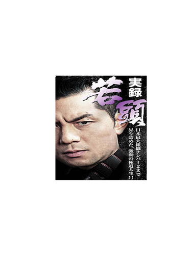f:id:spartan_ex:20170421181756p:image f:id:spartan_ex:20170421181756p:image