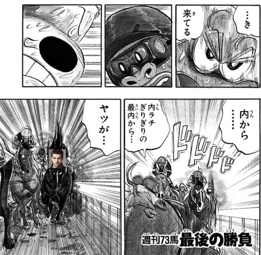 f:id:spartan_ex:20170421192357j:image f:id:spartan_ex:20170421192357j:image