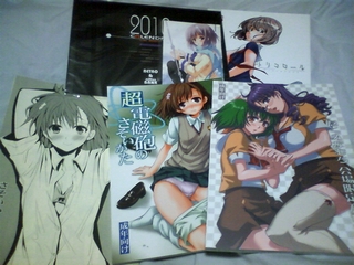 f:id:spcp:20100101214216j:image