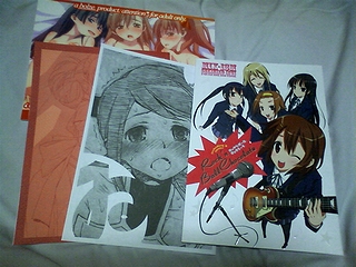 f:id:spcp:20100101230317j:image