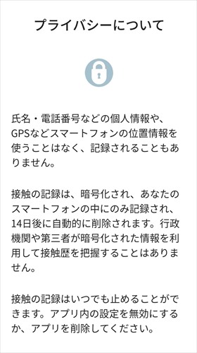 f:id:spcq9cx9:20200822223542j:plain