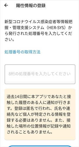 f:id:spcq9cx9:20200822223606j:plain