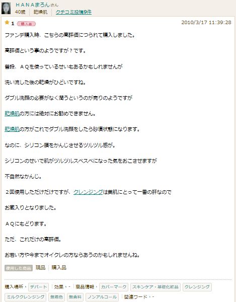 f:id:spcuxy1j:20150926151010j:plain