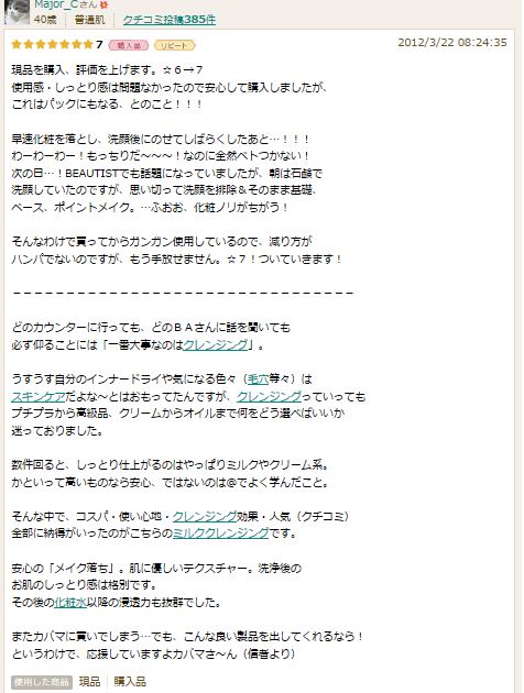 f:id:spcuxy1j:20150926151456j:plain