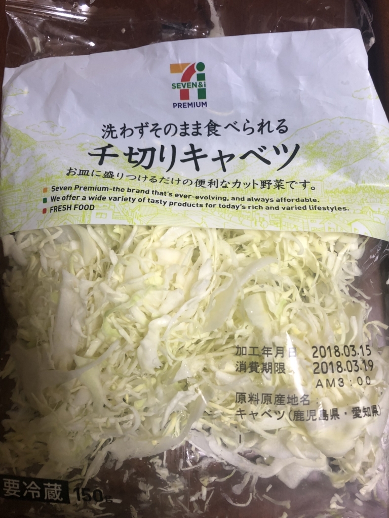 f:id:spdit711:20180321193514j:plain