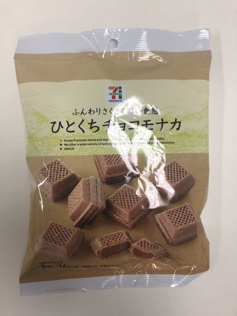 セブンイレブン ひとくちチョコモナカ ふんわりサクサクで美味い｜セブンイレブンに魂を売った男