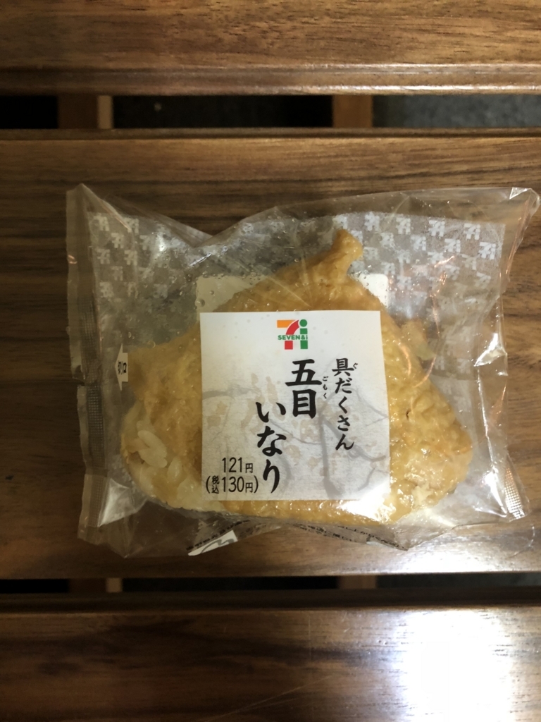 f:id:spdit711:20180329231636j:plain