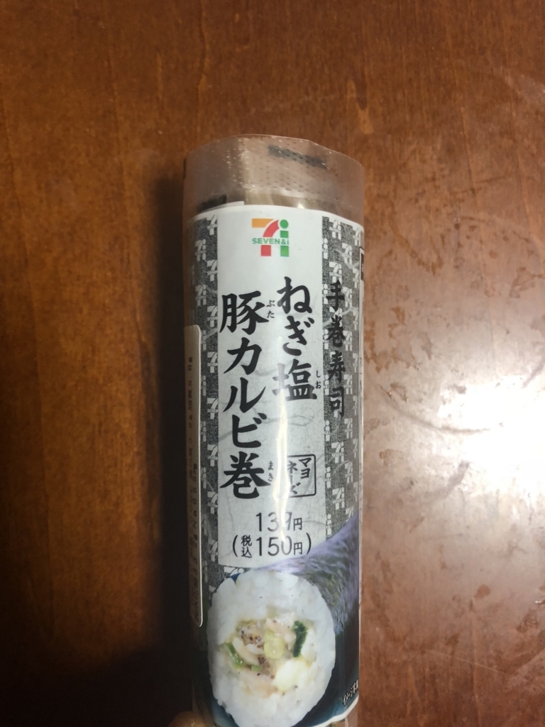 f:id:spdit711:20180329231721j:plain