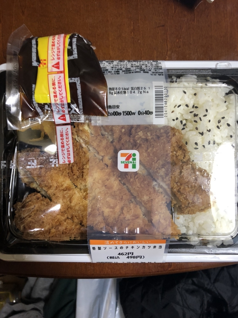 f:id:spdit711:20180329232206j:plain