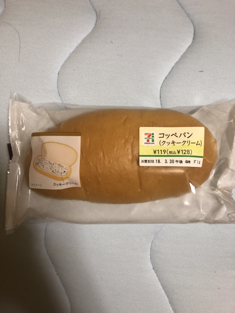 f:id:spdit711:20180402123040j:plain