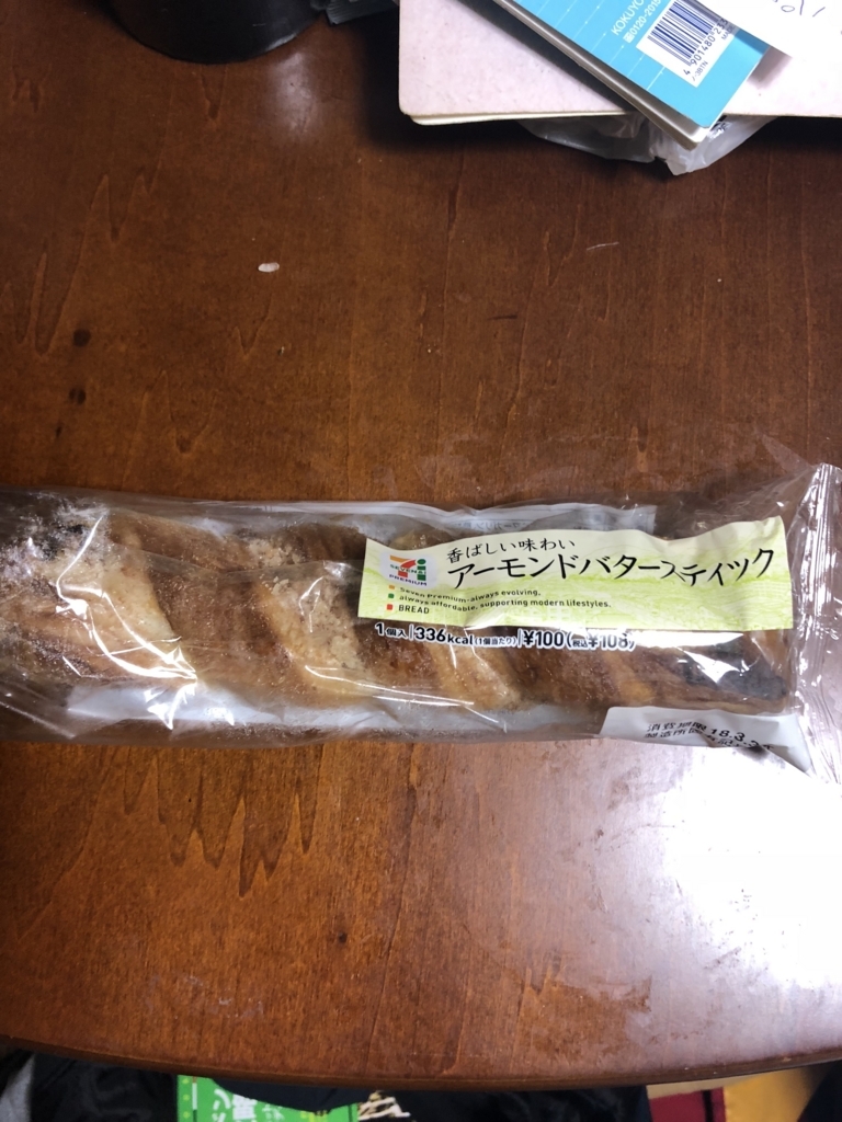 f:id:spdit711:20180402123313j:plain