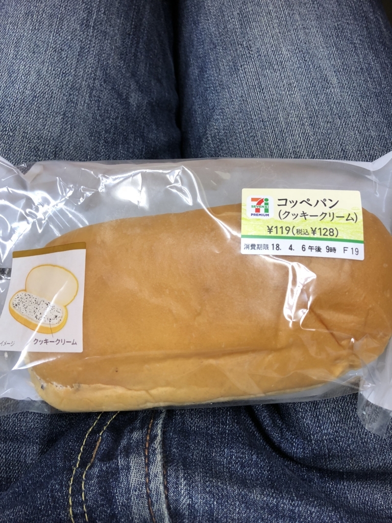 f:id:spdit711:20180407110705j:plain