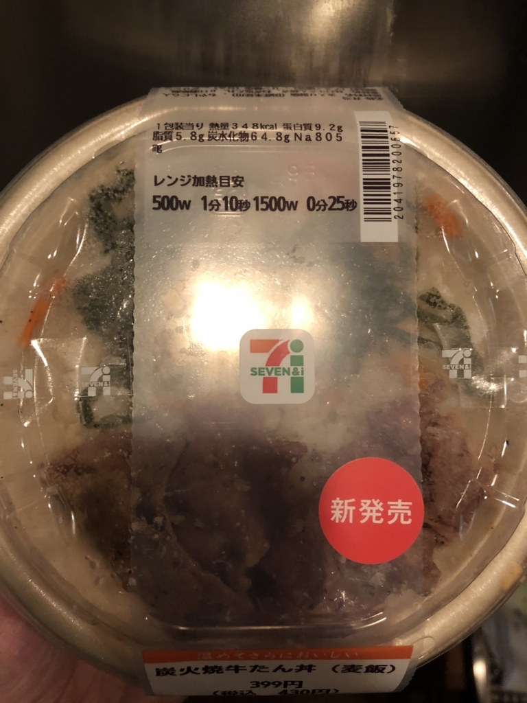 f:id:spdit711:20180429172954j:plain