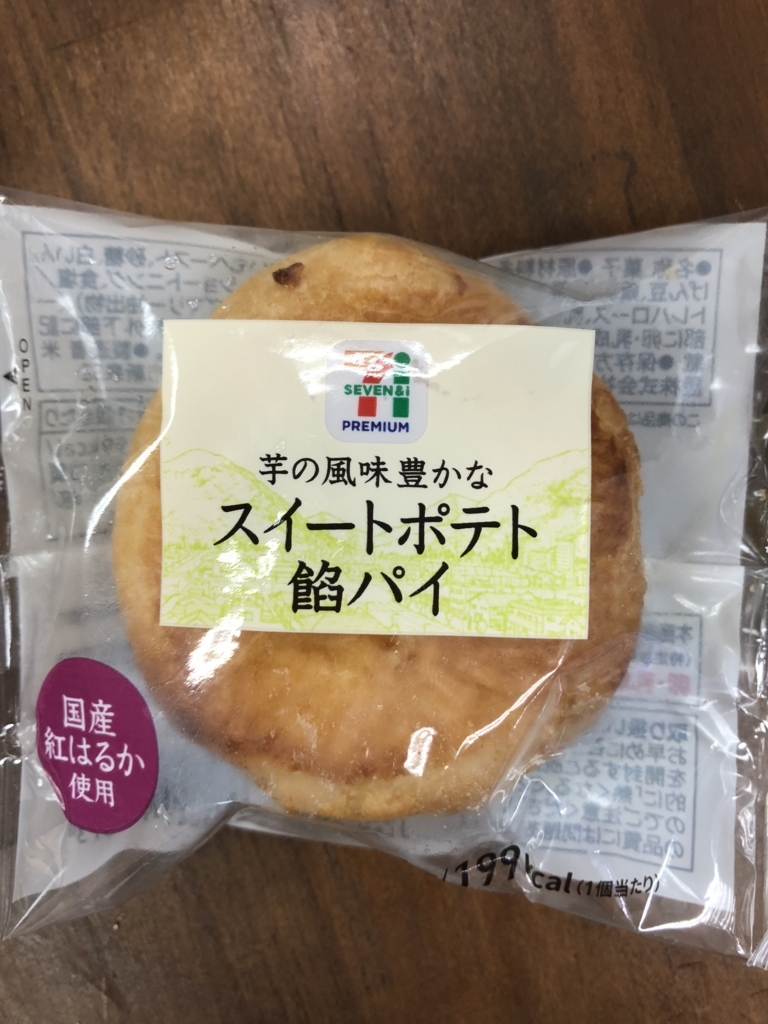 f:id:spdit711:20180509101543j:plain