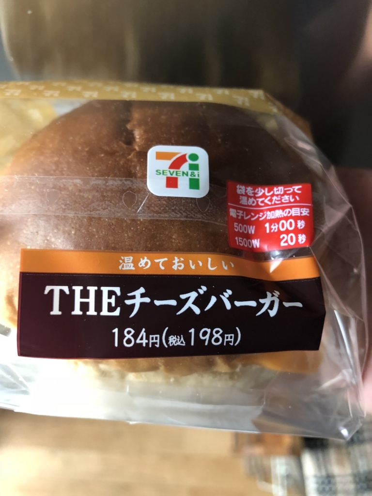 f:id:spdit711:20180513223438j:plain