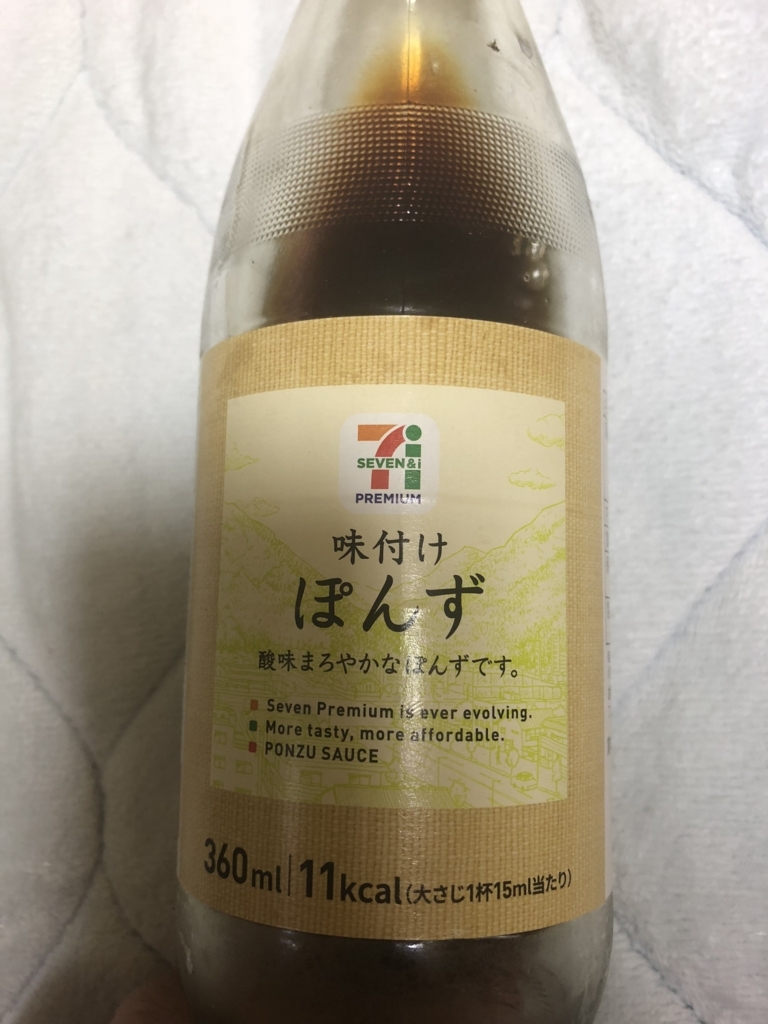 f:id:spdit711:20180522011015j:plain