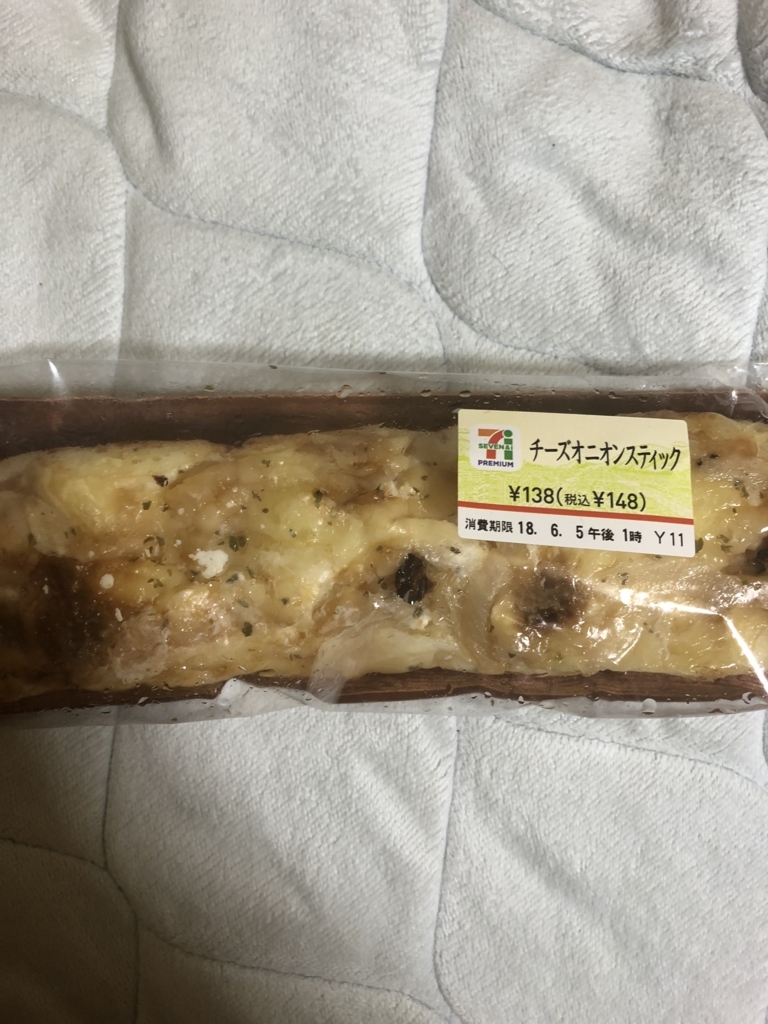 f:id:spdit711:20180611223437j:plain