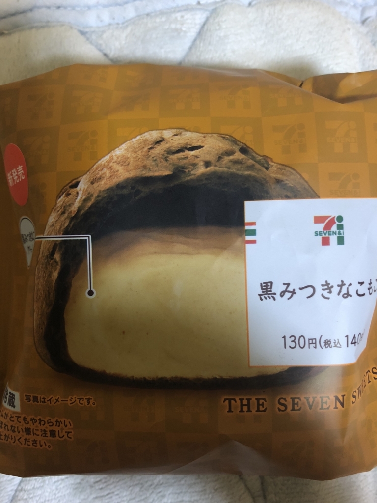 f:id:spdit711:20180611224232j:plain