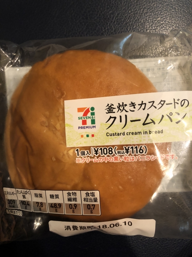 f:id:spdit711:20180611231041j:plain