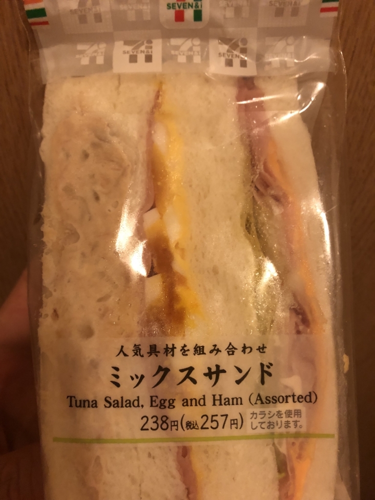 f:id:spdit711:20180618123839j:plain