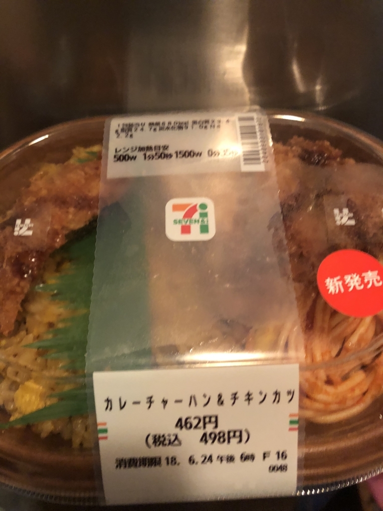 f:id:spdit711:20180625210720j:plain