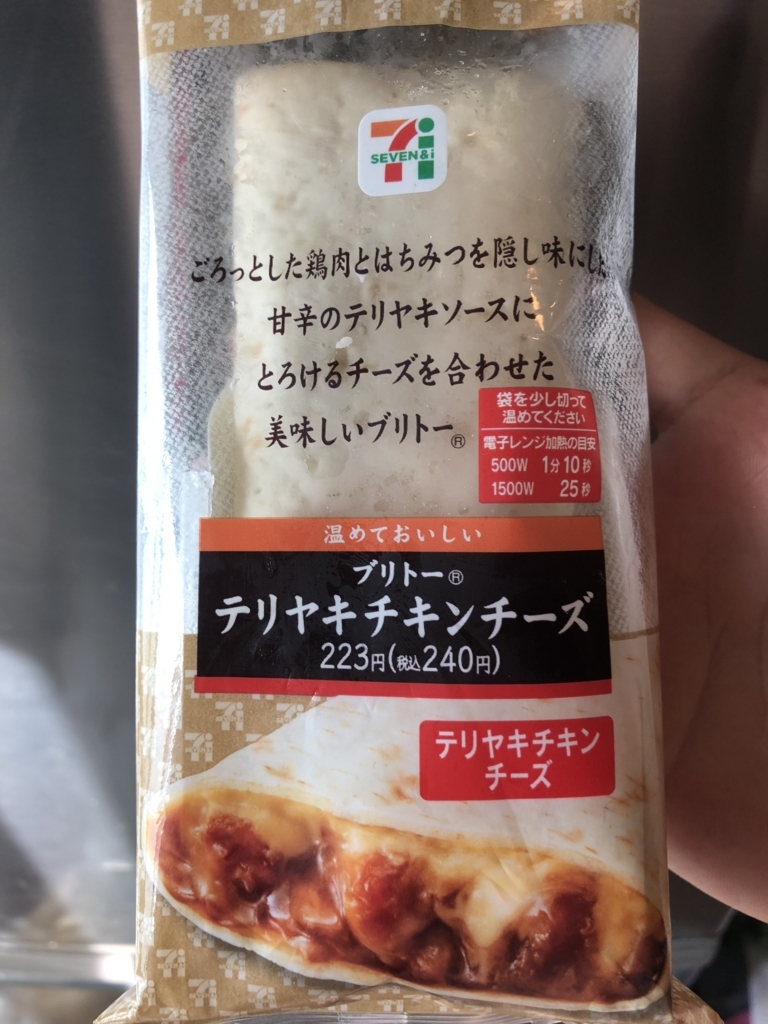 f:id:spdit711:20180628161843j:plain