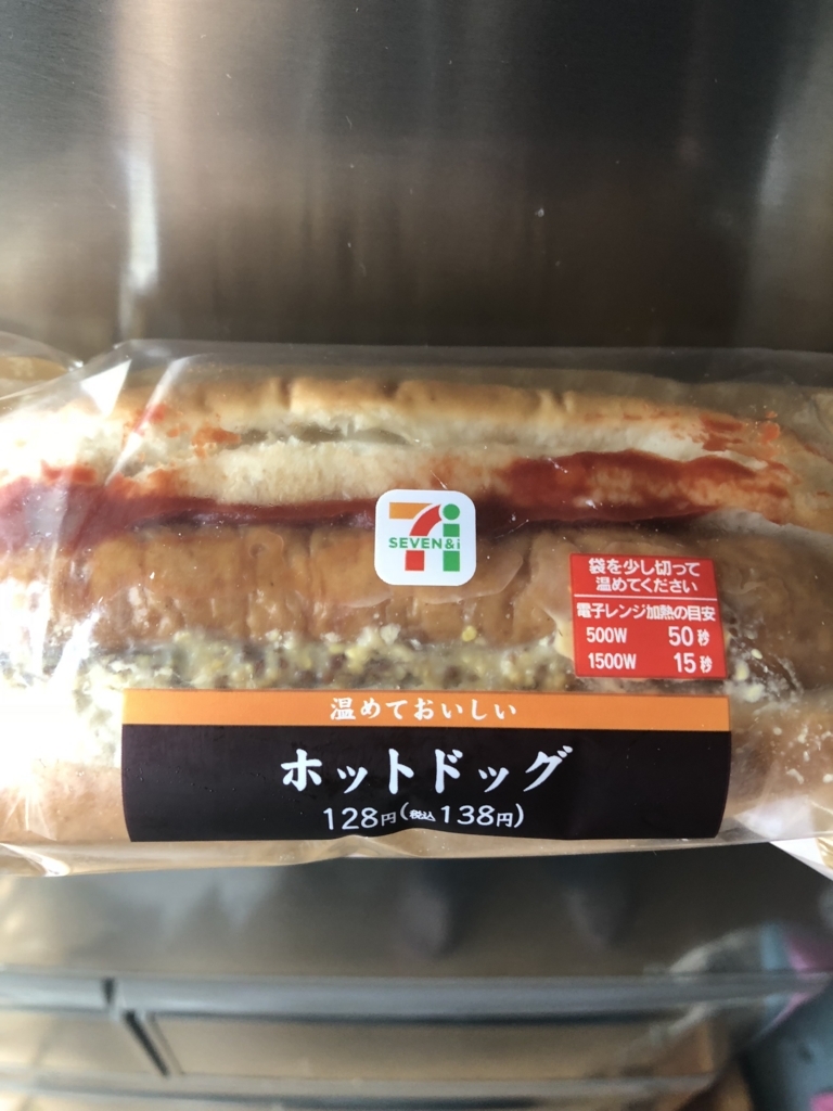 f:id:spdit711:20180701203313j:plain