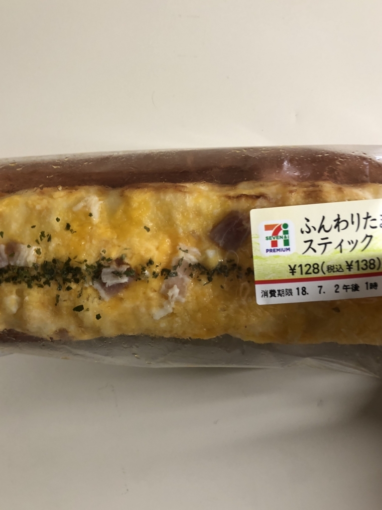 f:id:spdit711:20180703100255j:plain