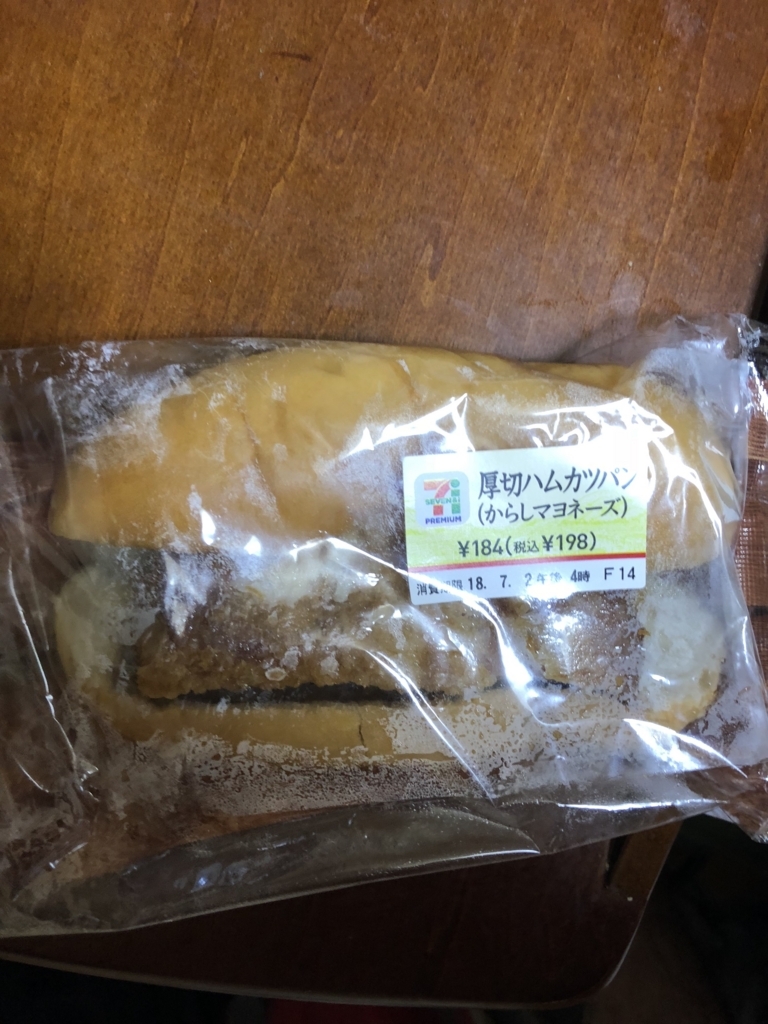 f:id:spdit711:20180703100449j:plain