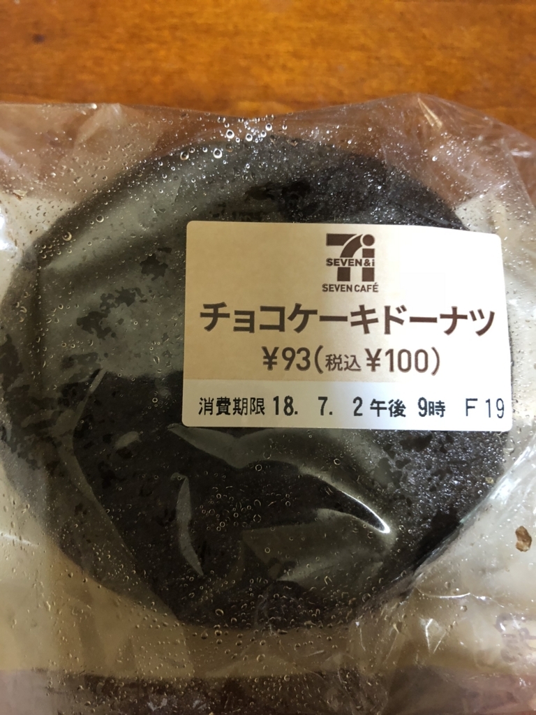 f:id:spdit711:20180704163022j:plain