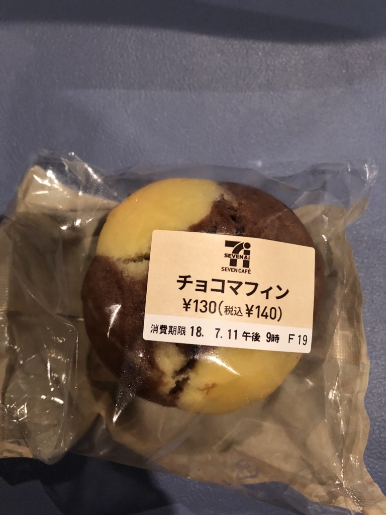 f:id:spdit711:20180713045545j:plain