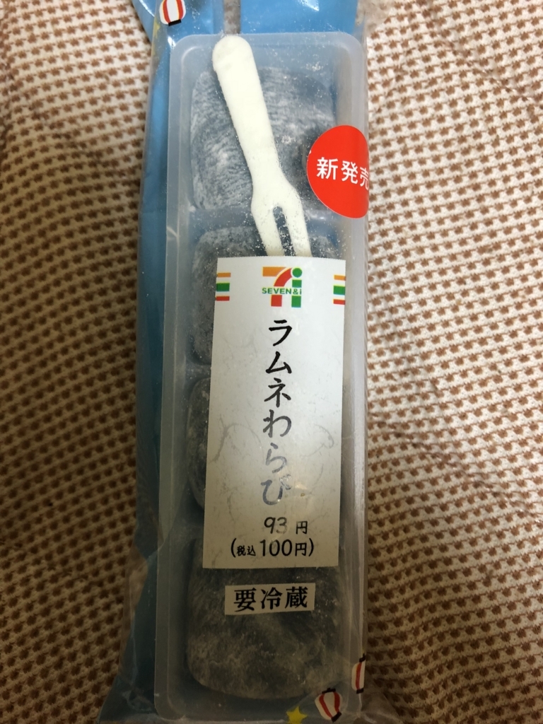 f:id:spdit711:20180721000416j:plain