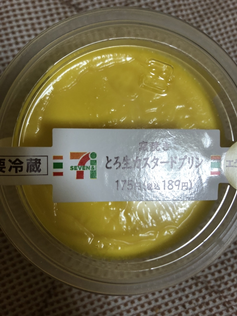 f:id:spdit711:20180721000846j:plain