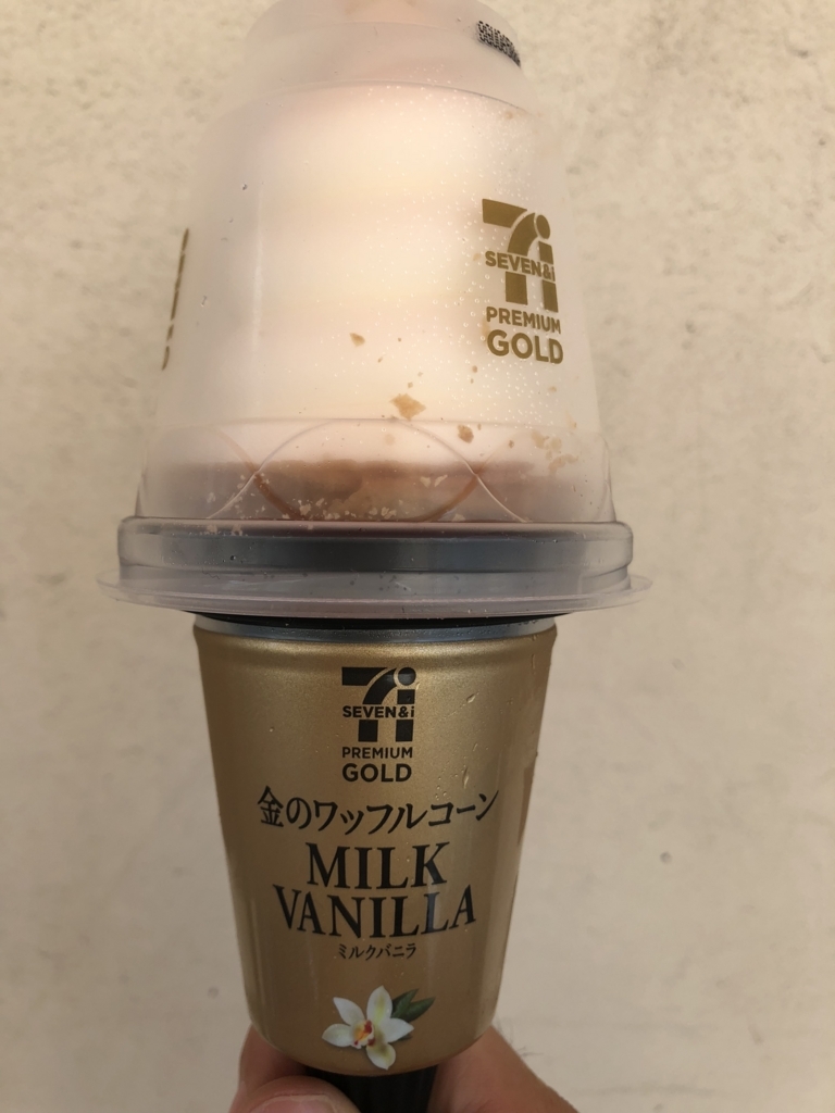 f:id:spdit711:20180806231801j:plain