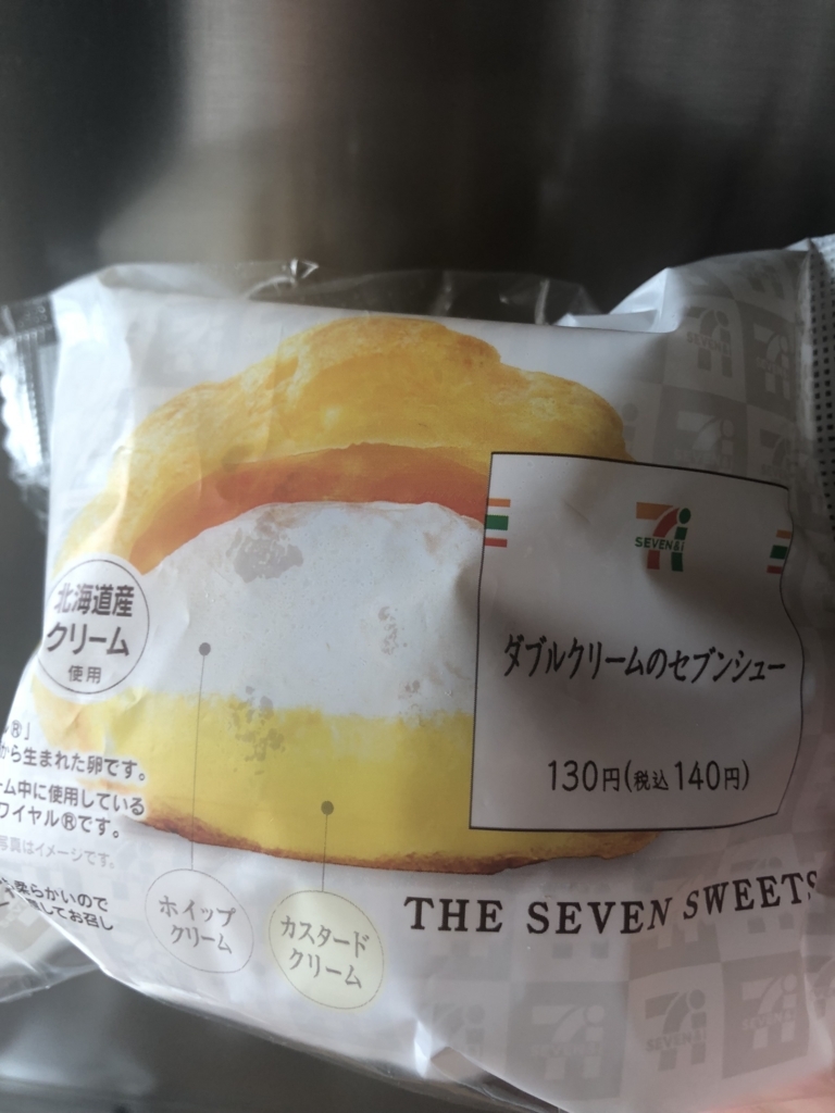 f:id:spdit711:20180821230836j:plain