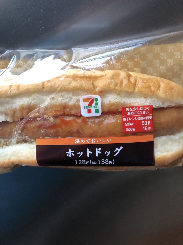 f:id:spdit711:20180905230056j:plain