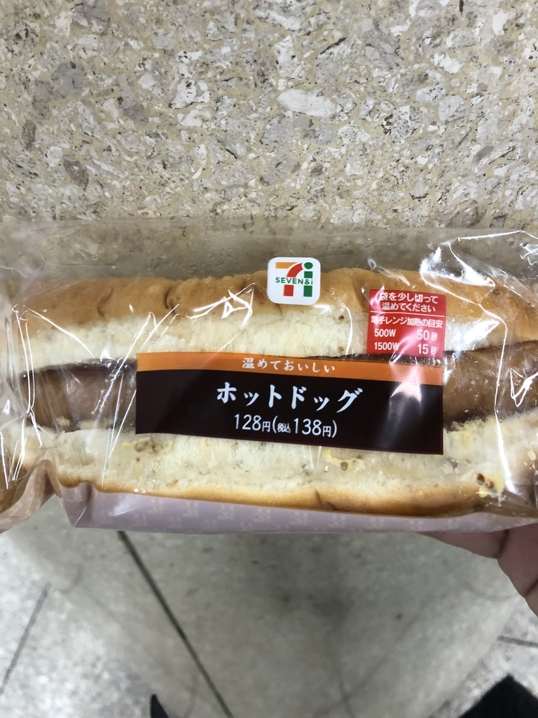 f:id:spdit711:20180916173733j:plain