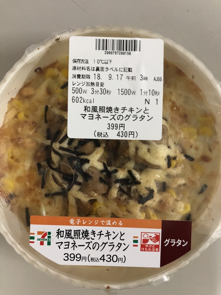 f:id:spdit711:20180917235325j:plain