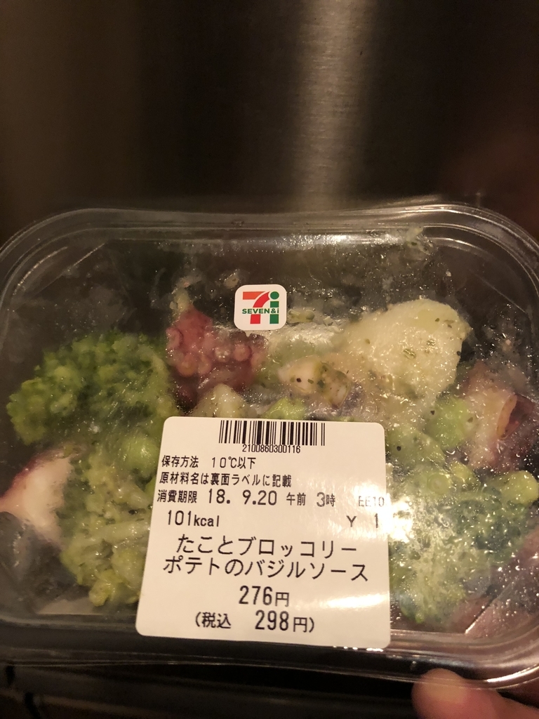 f:id:spdit711:20180922181215j:plain