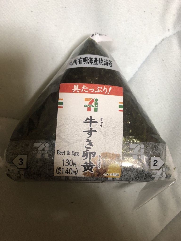 f:id:spdit711:20181204202323j:plain