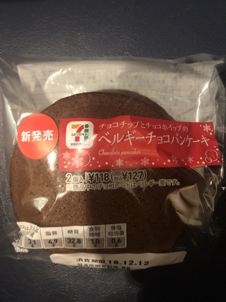 f:id:spdit711:20181212230117j:plain