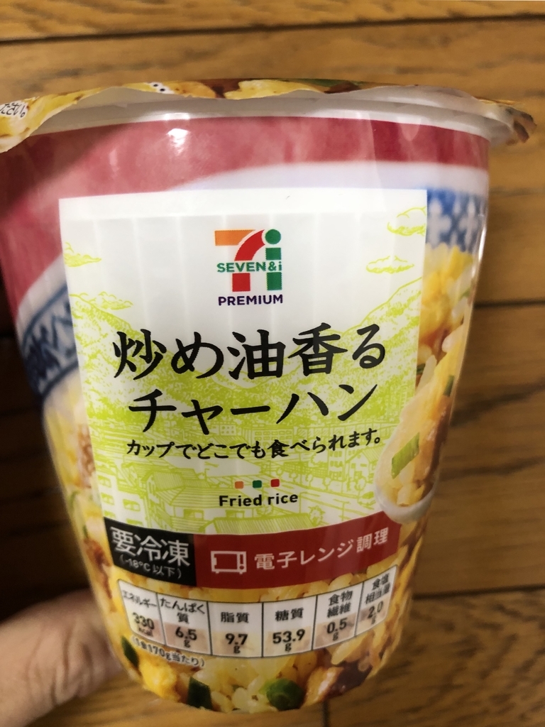 f:id:spdit711:20181231122910j:plain