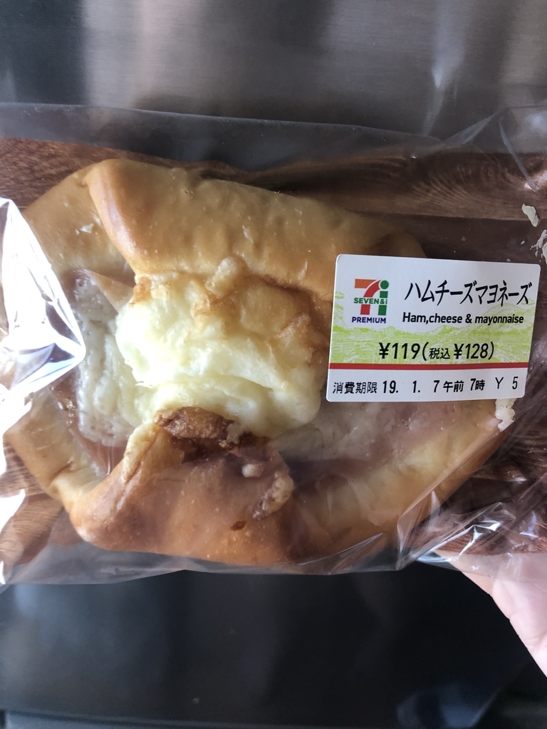 f:id:spdit711:20190107233727j:plain