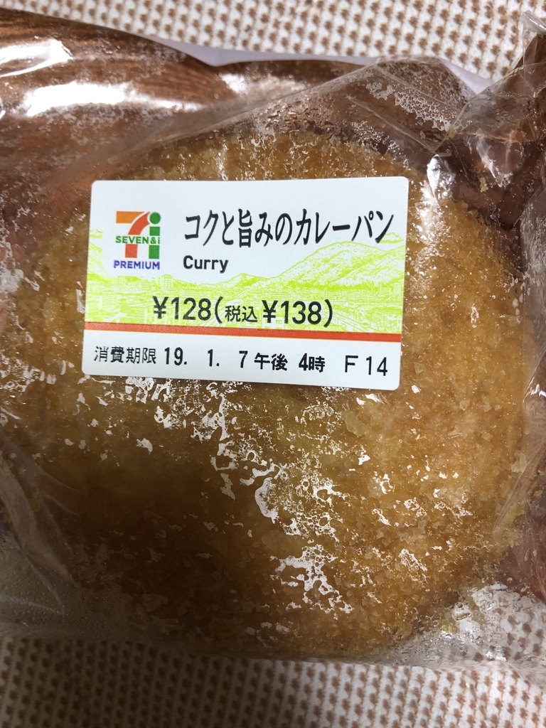 f:id:spdit711:20190107233828j:plain