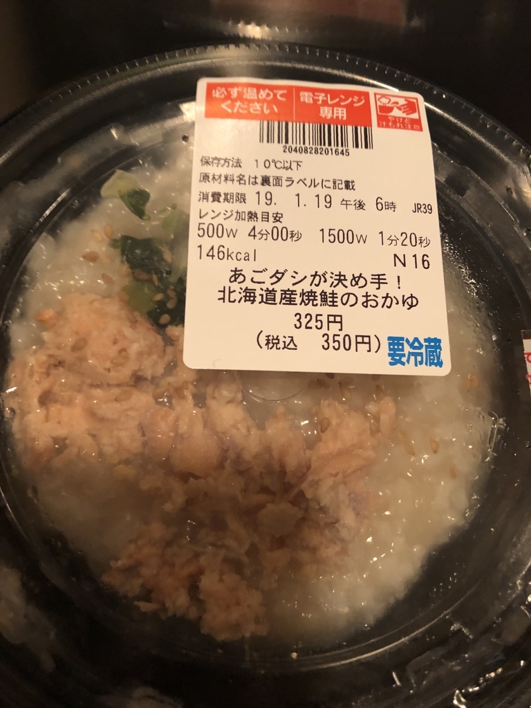 f:id:spdit711:20190123170939j:plain