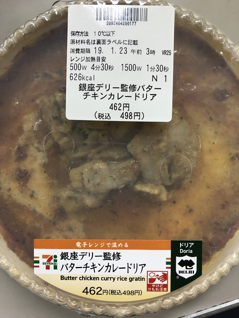 f:id:spdit711:20190123232713j:plain